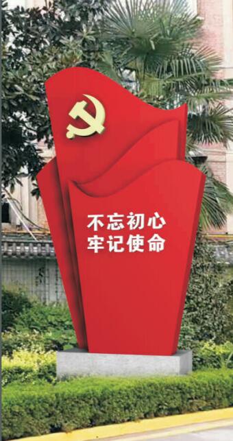 党建导视设计