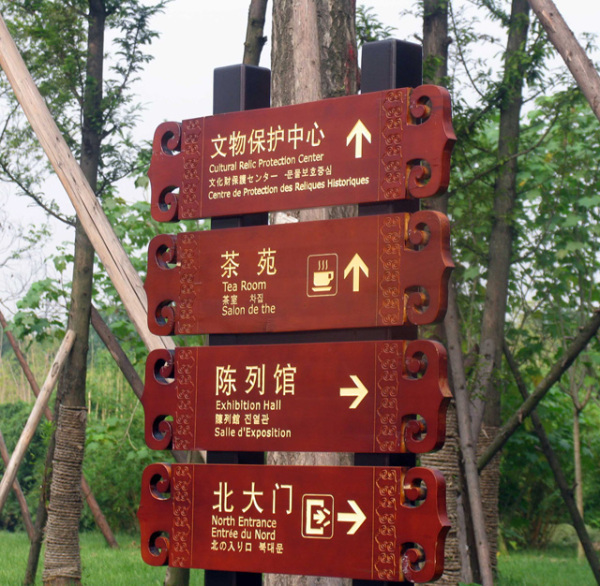 户外导视系统工程对城市的三个主要影响
