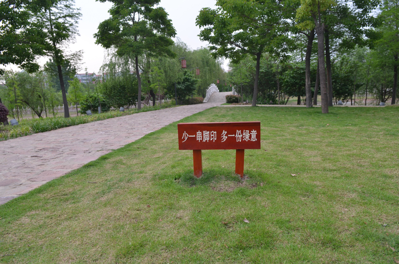 温馨提示标识标牌