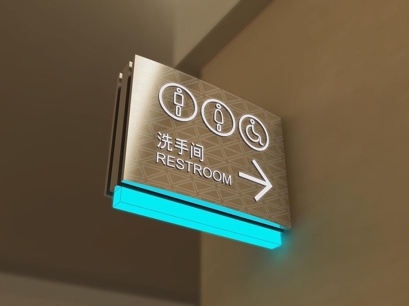 酒店洗手间标识