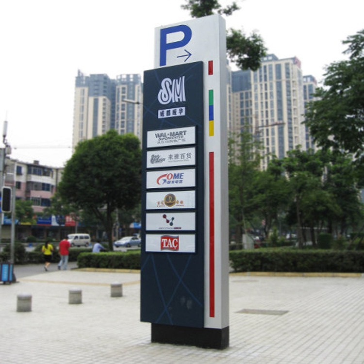 地下停车场指示标识标牌